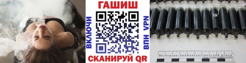 Где купить наркотики Ревда Гашиш Марихуана СОЛЬ Меф Кокаин