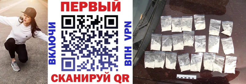 АМФЕТАМИН VHQ  как найти   Ревда 