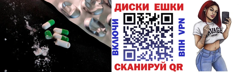 нарко площадка телеграм  Ревда  ЭКСТАЗИ Дубай 