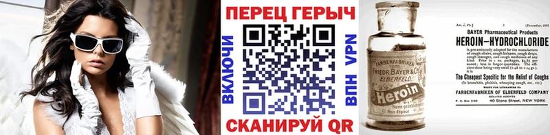 Героин Афган наркошоп ссылка на мегу Ревда