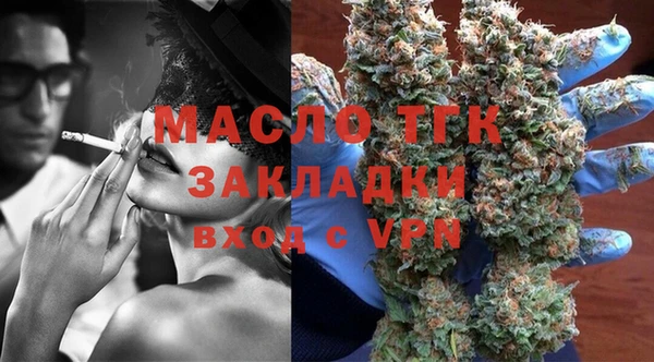 амфетамин Аркадак
