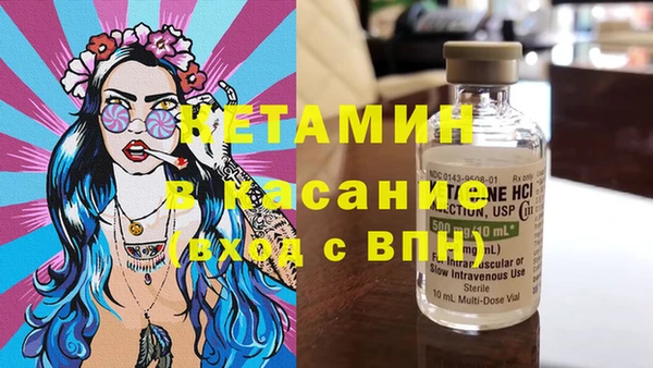бутират Армянск