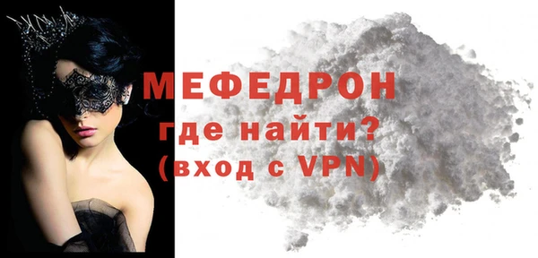 mdpv Арсеньев