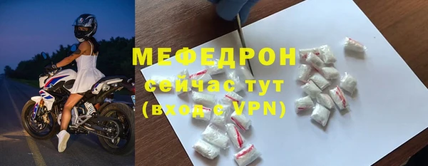 бутират Армянск