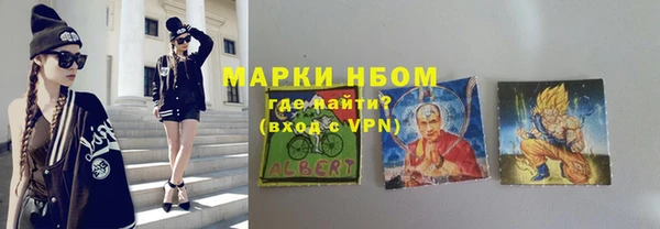 mdpv Арсеньев