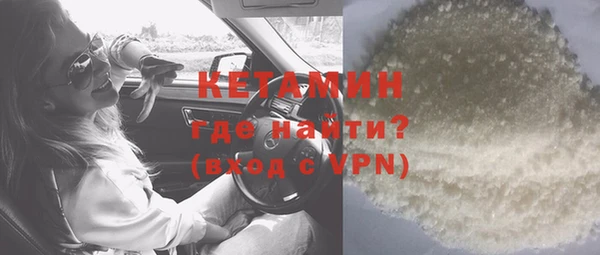 бутират Армянск