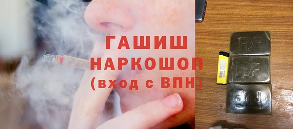 стаф Балахна