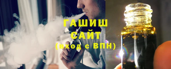 mdpv Арсеньев