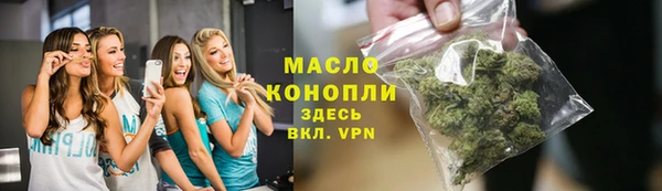 амфетамин Аркадак