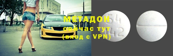 mdpv Арсеньев