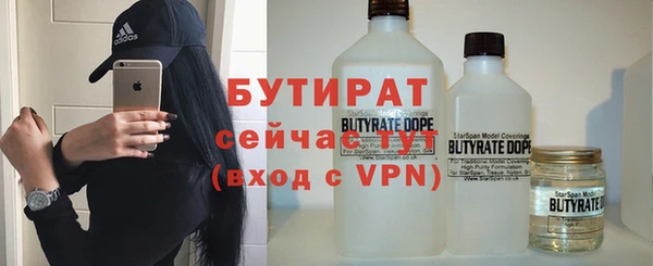 амфетамин Аркадак