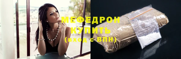 mdpv Арсеньев
