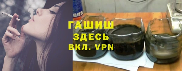 бутират Армянск