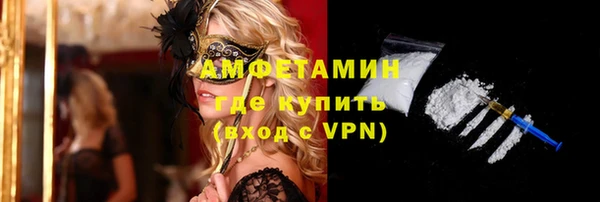 бутират Армянск