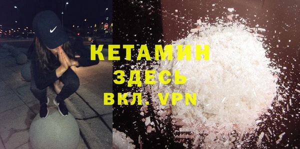 амфетамин Аркадак