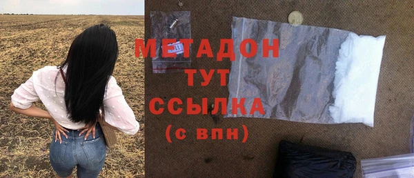 бутират Армянск