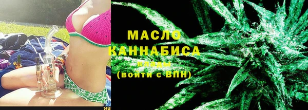 бутират Армянск