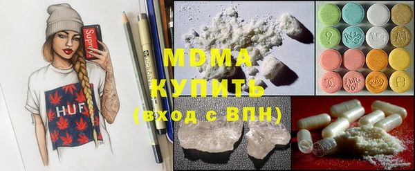mdpv Арсеньев