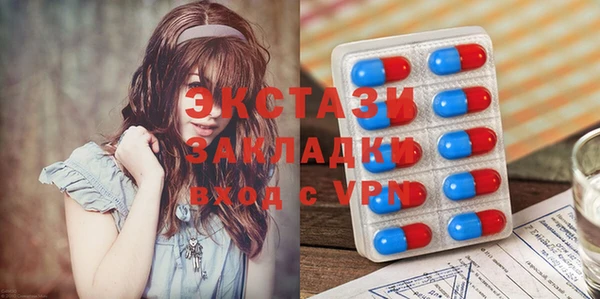 ALPHA PVP Балабаново