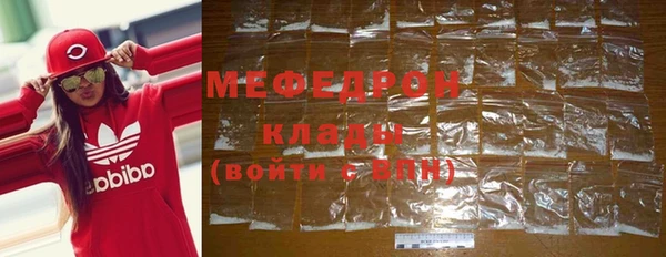 амфетамин Аркадак