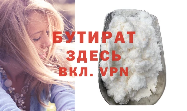 mdpv Арсеньев