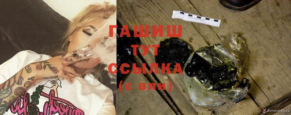 кристаллы Баксан