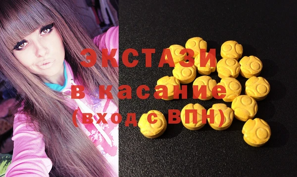 бутират Армянск