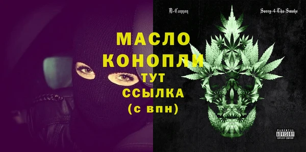 бутират Армянск