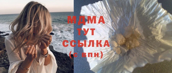 амфетамин Аркадак