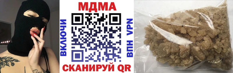 цена наркотик  Ревда  МДМА VHQ 