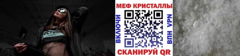 цена   Ревда  KRAKEN tor  Меф мука 