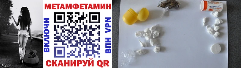 Метамфетамин винт  Ревда 