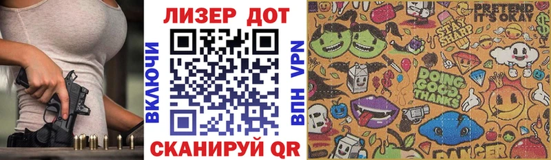 Марки NBOMe 1,8мг  ОМГ ОМГ вход  Ревда  как найти  