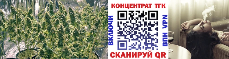 ТГК вейп с тгк  Ревда 