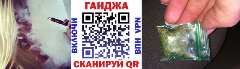 даркнет сайт Ревда Бошки Шишки семена
